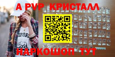 apvp Кулебаки