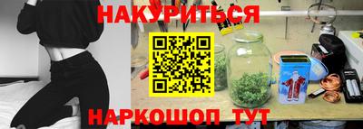 марки nbome Кумертау