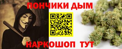 марки nbome Кумертау