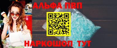 apvp Кунгур