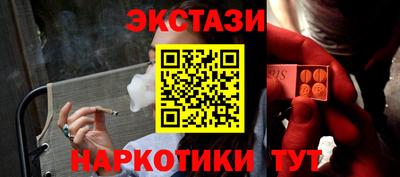марки nbome Кумертау