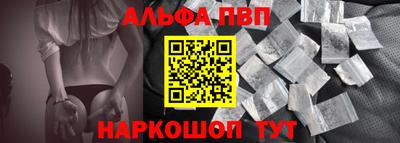 apvp Кунгур