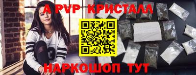 apvp Кулебаки