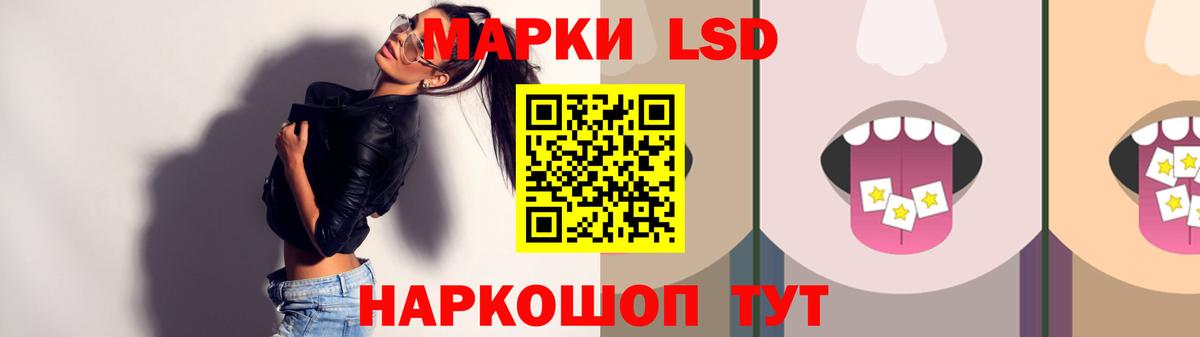 Каспийск  mega зеркало  Вход с VPN  LSD-25 экстази кислота 