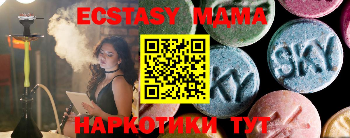 MDMA Molly Каспийск