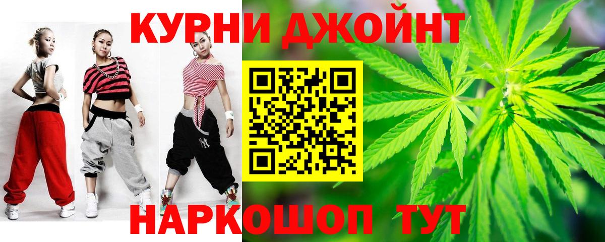ГАШИШ  Вход с VPN  Каннабис  NBOMe  Меф МЯУ МЯУ кристаллы  Каспийск  Cocaine 