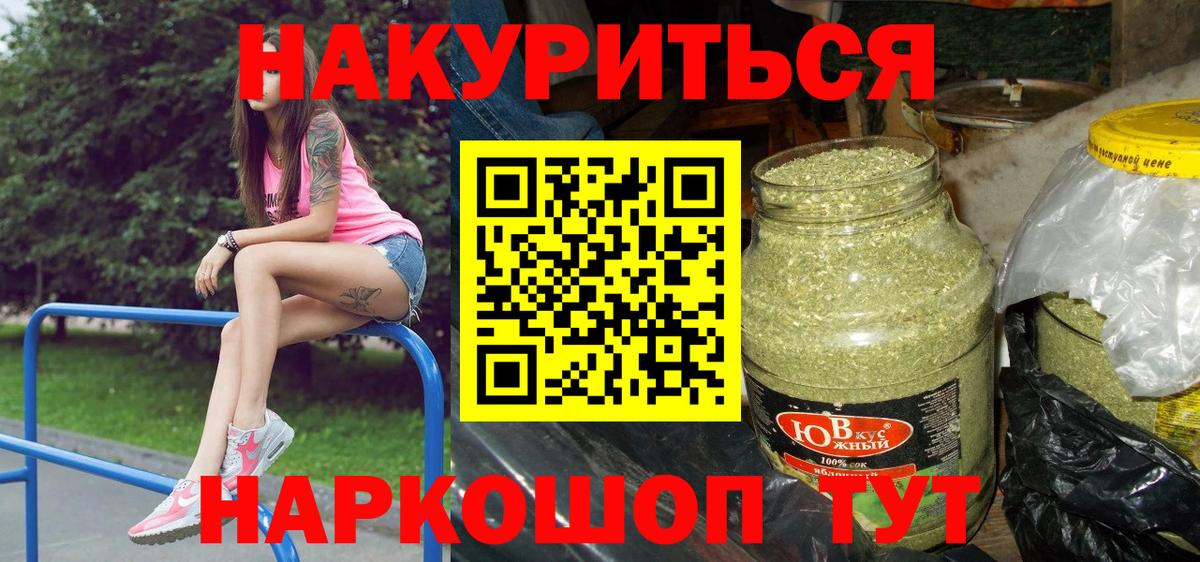 Канабис Amnesia Каспийск